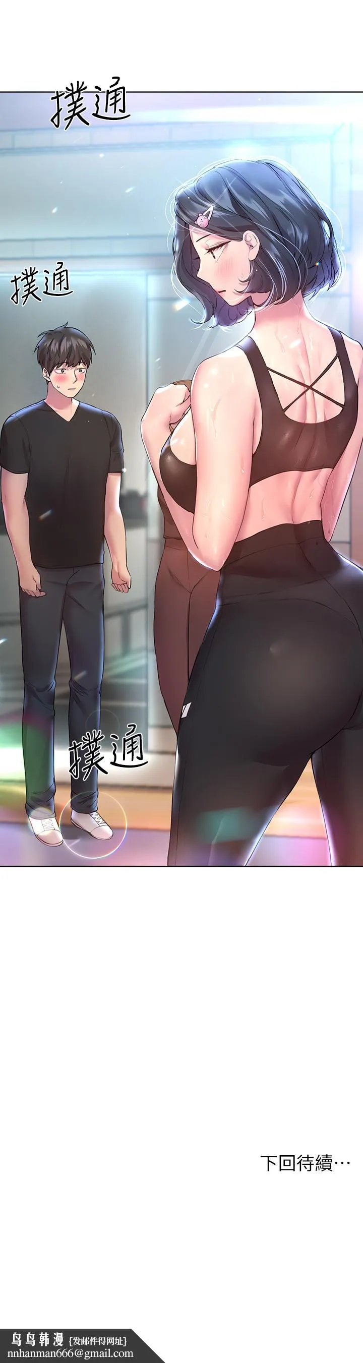 姊姊们的调教 第29话-炉火中烧的以娴 第46页