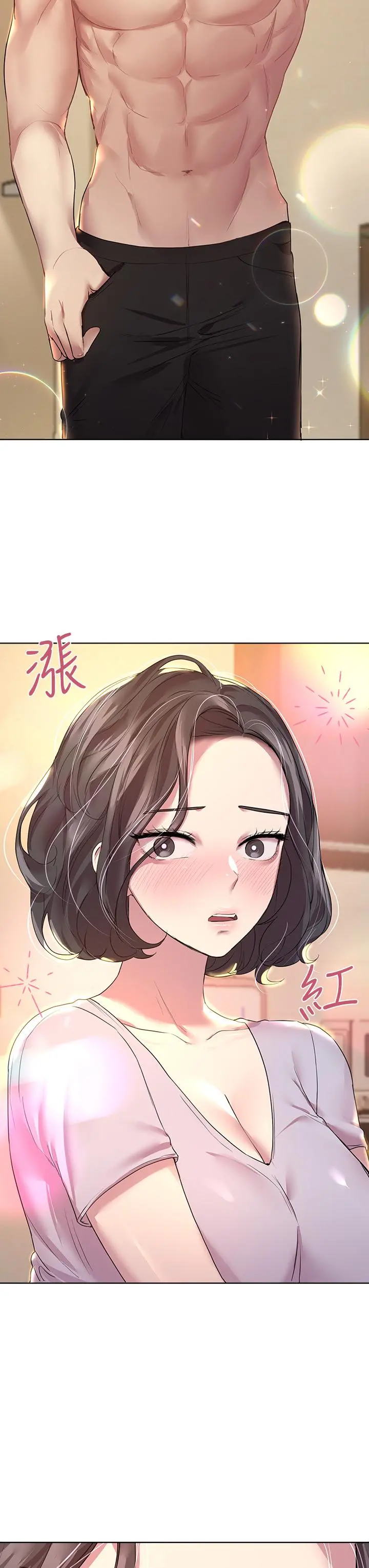 姊姊们的调教 第29话-炉火中烧的以娴 第17页