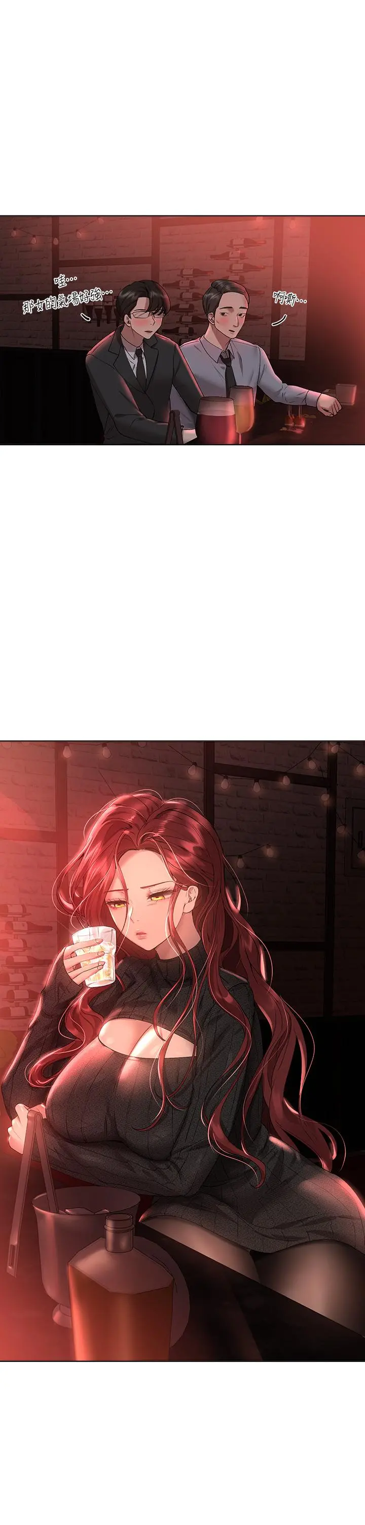 姊姊们的调教 第57话-各怀心机的四人 第41页