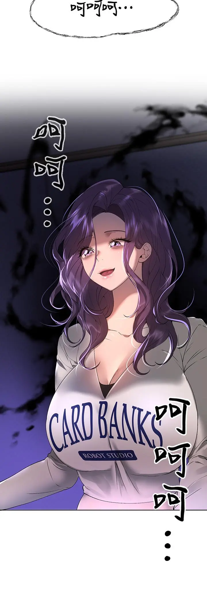 姊姊们的调教 第57话-各怀心机的四人 第40页