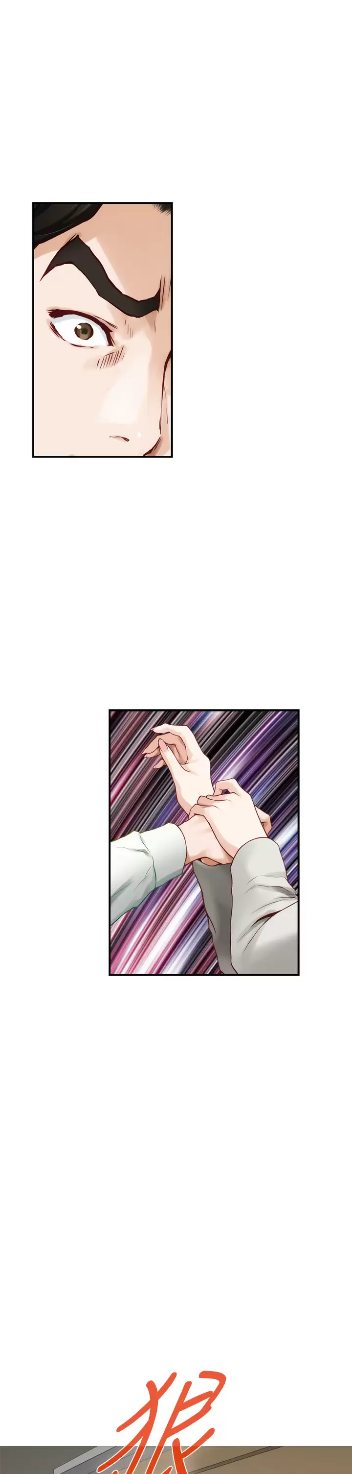 姊姊们的调教 第49话-智允小穴的滋味 第45页