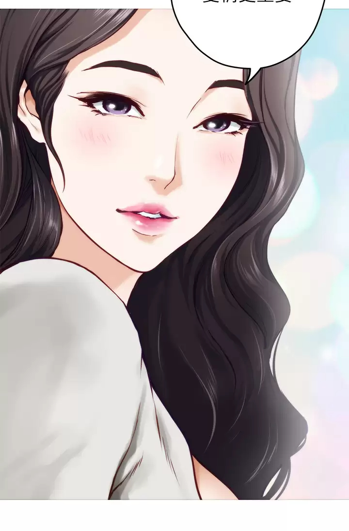 姊姊们的调教 第49话-智允小穴的滋味 第63页