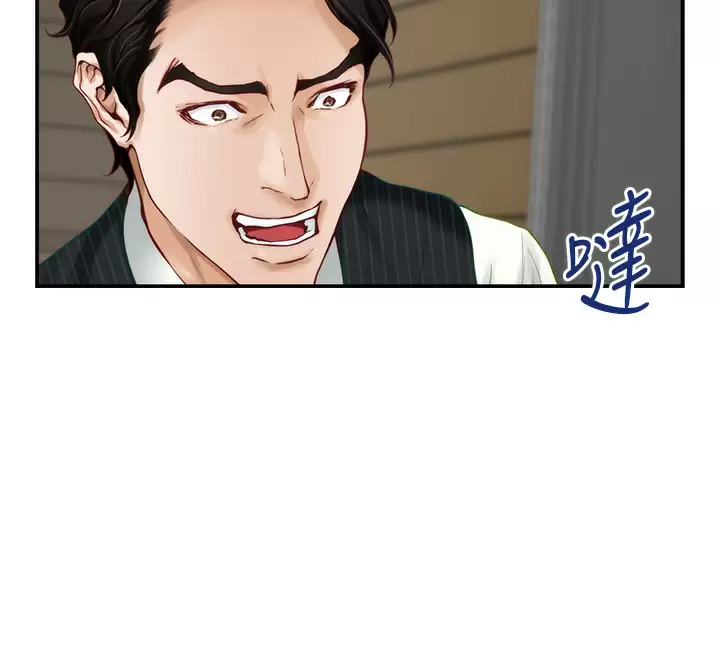 姊姊们的调教 第49话-智允小穴的滋味 第40页