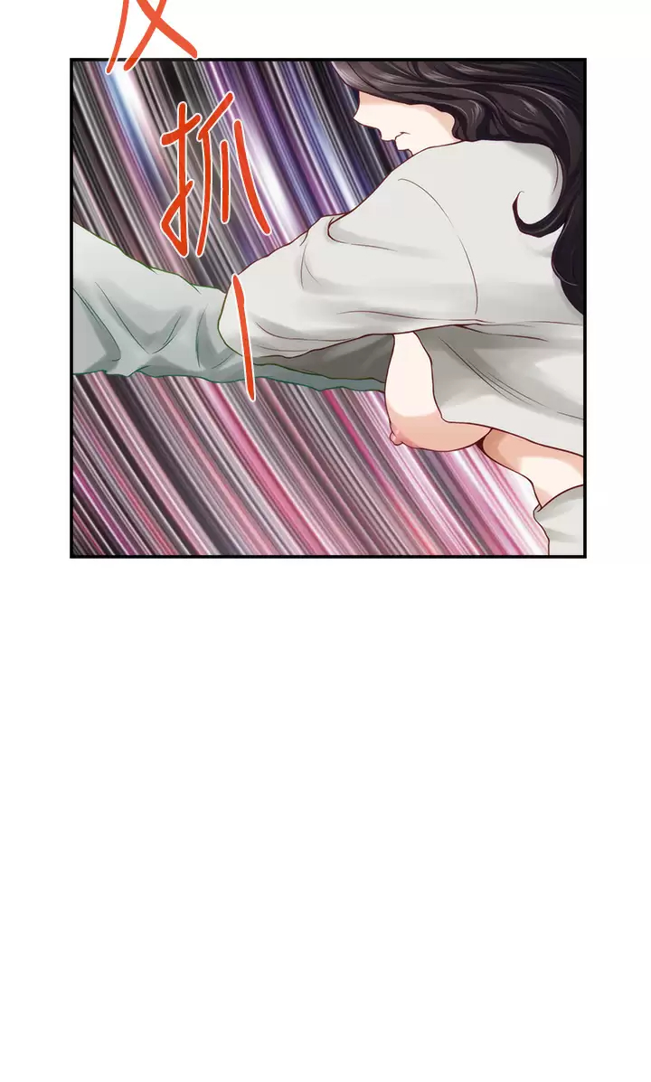 姊姊们的调教 第49话-智允小穴的滋味 第44页