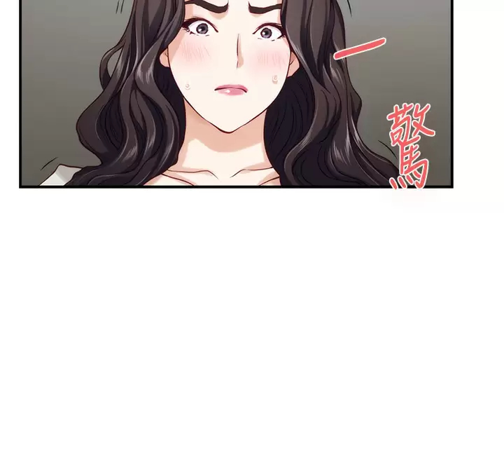 姊姊们的调教 第49话-智允小穴的滋味 第54页