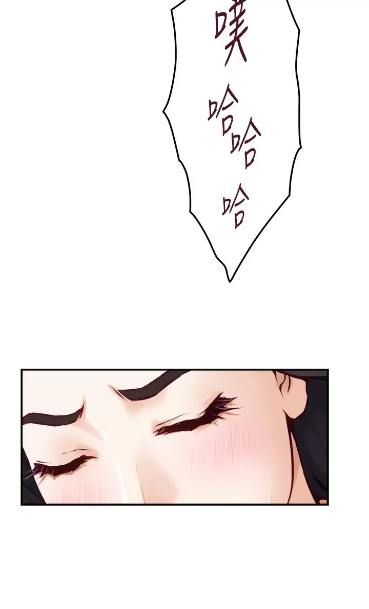 姊姊们的调教 第49话-智允小穴的滋味 第38页