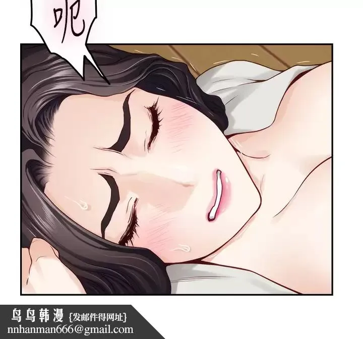 姊姊们的调教 第49话-智允小穴的滋味 第34页