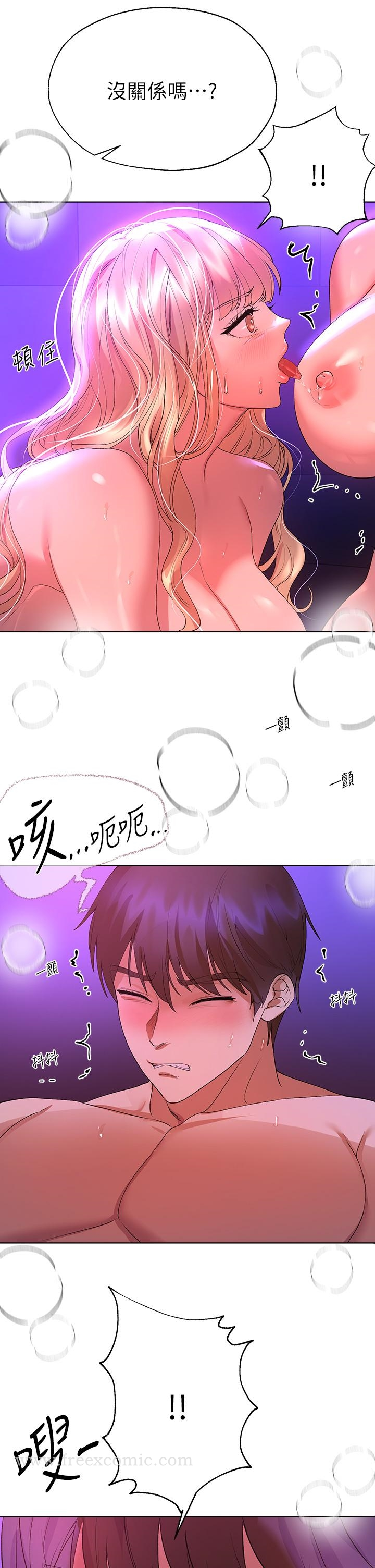 姊姊们的调教 第50话-骤然展开的性爱赌局 第32页