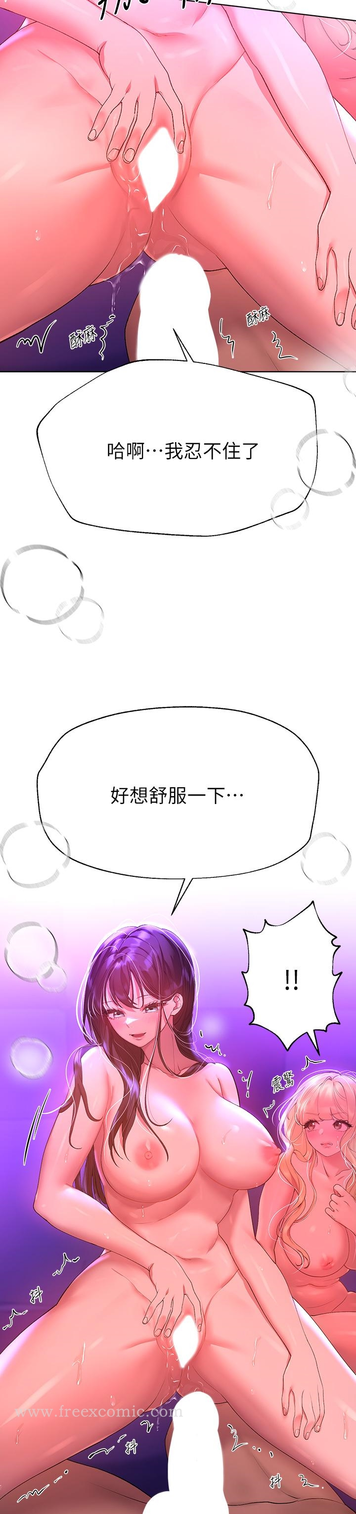 姊姊们的调教 第50话-骤然展开的性爱赌局 第22页