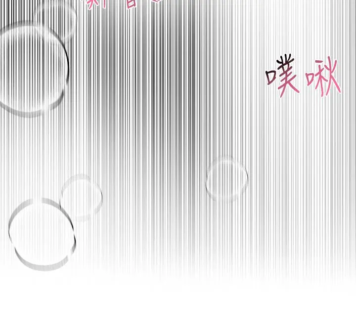 姊姊们的调教 第50话-骤然展开的性爱赌局 第38页