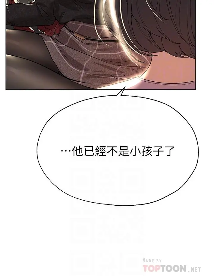姊姊们的调教 第50话-骤然展开的性爱赌局 第8页