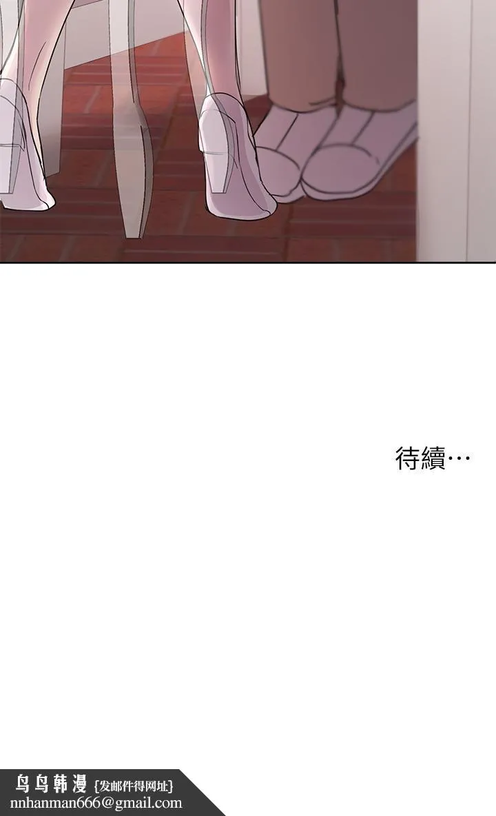 姊姊们的调教 第11话-你干嘛偷看我裸体 第44页