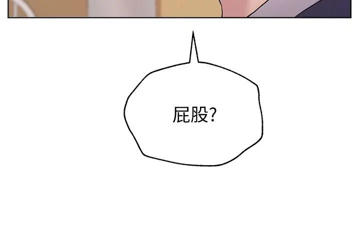 姊姊们的调教 第11话-你干嘛偷看我裸体 第41页