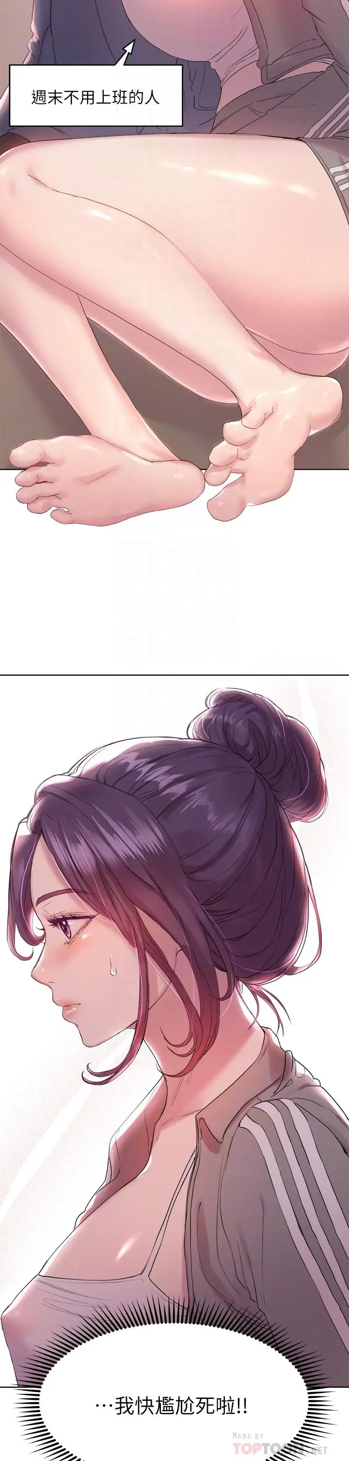 姊姊们的调教 第4话-姐姐教你怎么让女生舒服 第10页