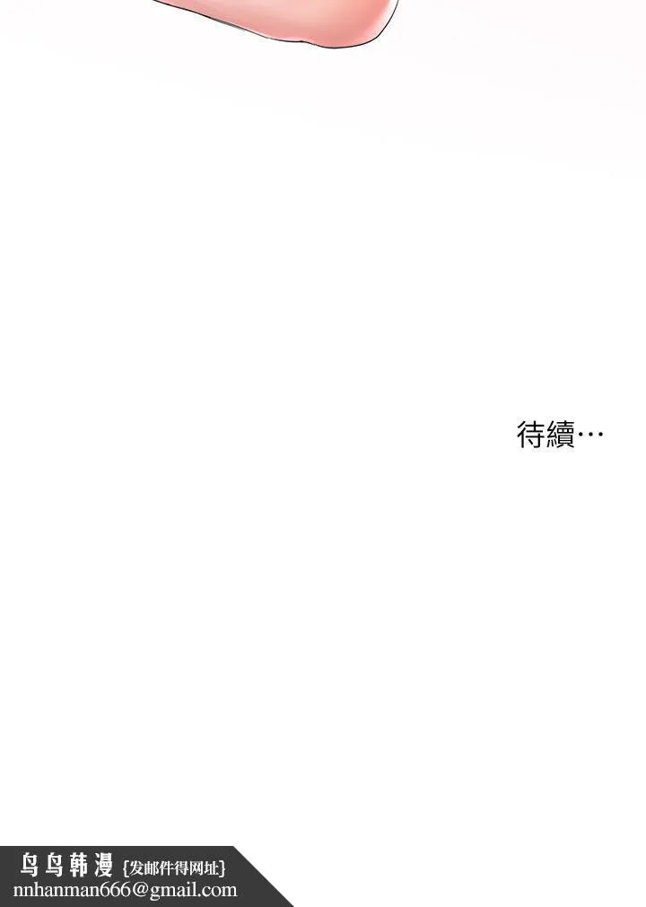 姊姊们的调教 第4话-姐姐教你怎么让女生舒服 第39页