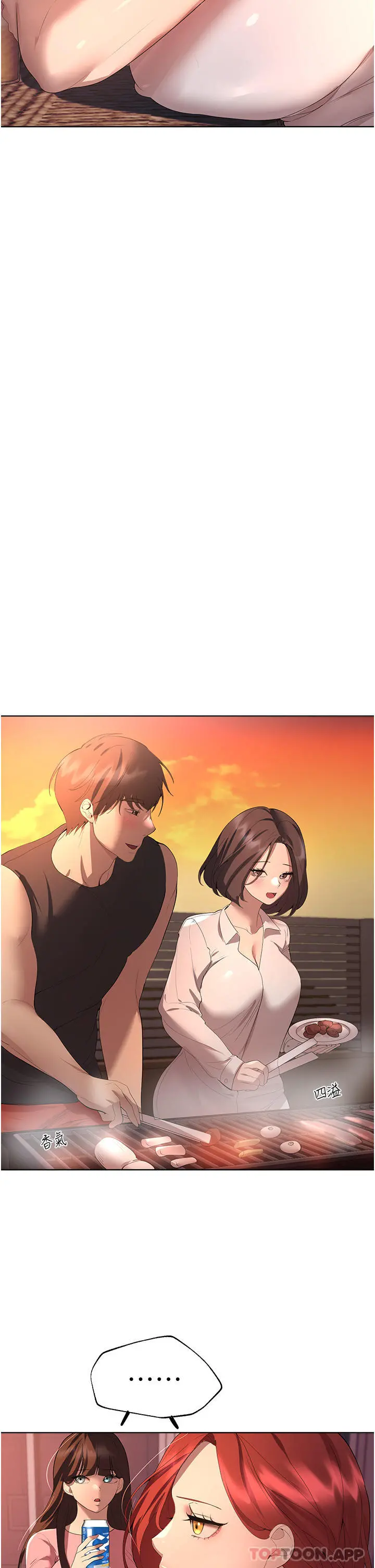 姊姊们的调教 第61话-你们不就是想看我脱吗 第25页