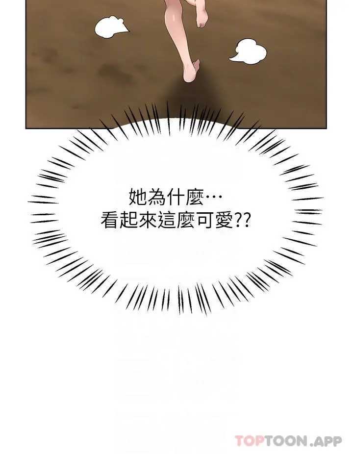姊姊们的调教 第61话-你们不就是想看我脱吗 第8页