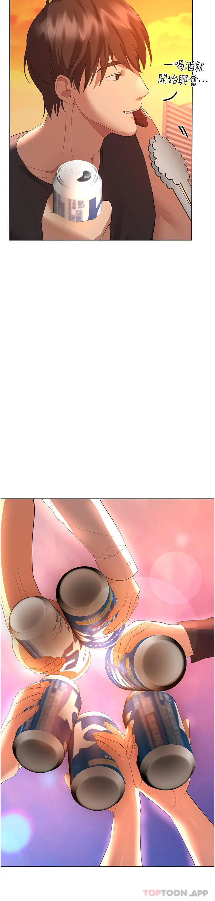 姊姊们的调教 第61话-你们不就是想看我脱吗 第29页