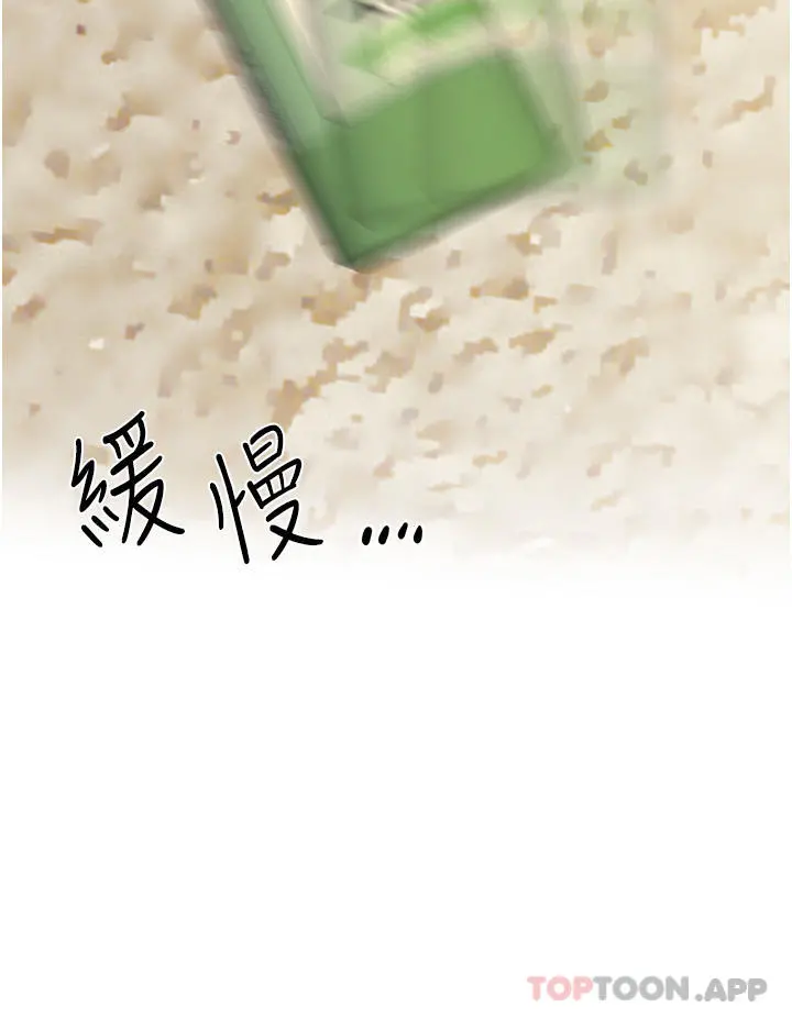 姊姊们的调教 第61话-你们不就是想看我脱吗 第39页