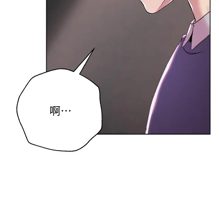 姊姊们的调教 第12话-用力打我的屁股 第30页