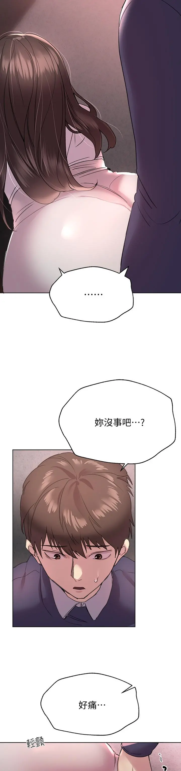 姊姊们的调教 第12话-用力打我的屁股 第25页