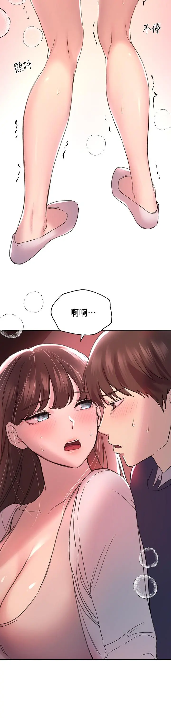 姊姊们的调教 第12话-用力打我的屁股 第36页