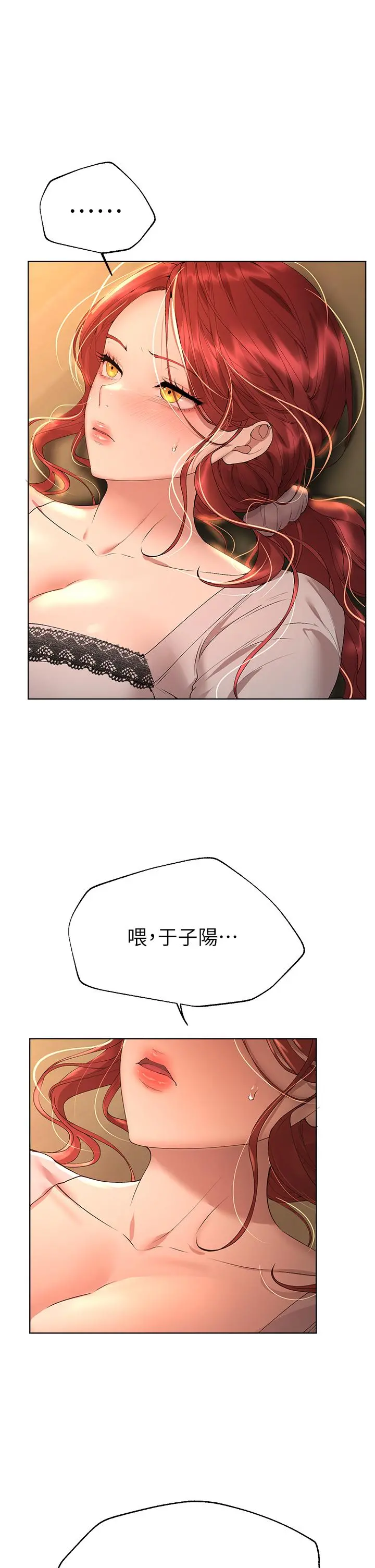 姊姊们的调教 第53话-挣脱不了弟弟的强制爱 第32页