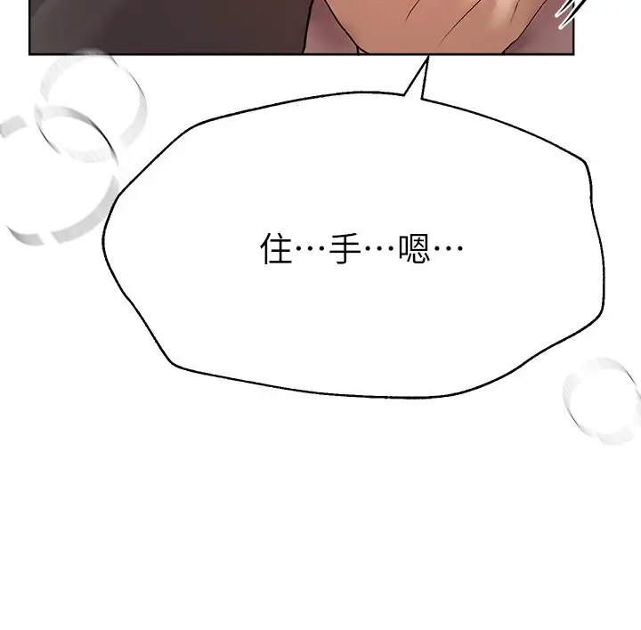 姊姊们的调教 第53话-挣脱不了弟弟的强制爱 第23页