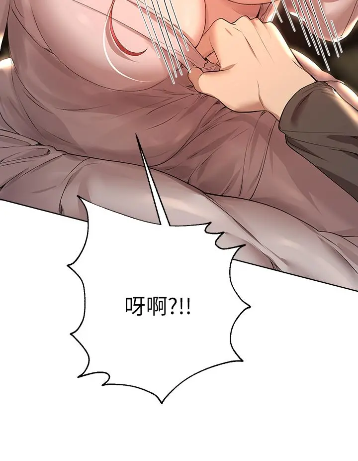 姊姊们的调教 第53话-挣脱不了弟弟的强制爱 第47页