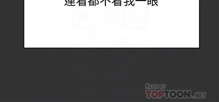 姊姊们的调教 第53话-挣脱不了弟弟的强制爱 第8页