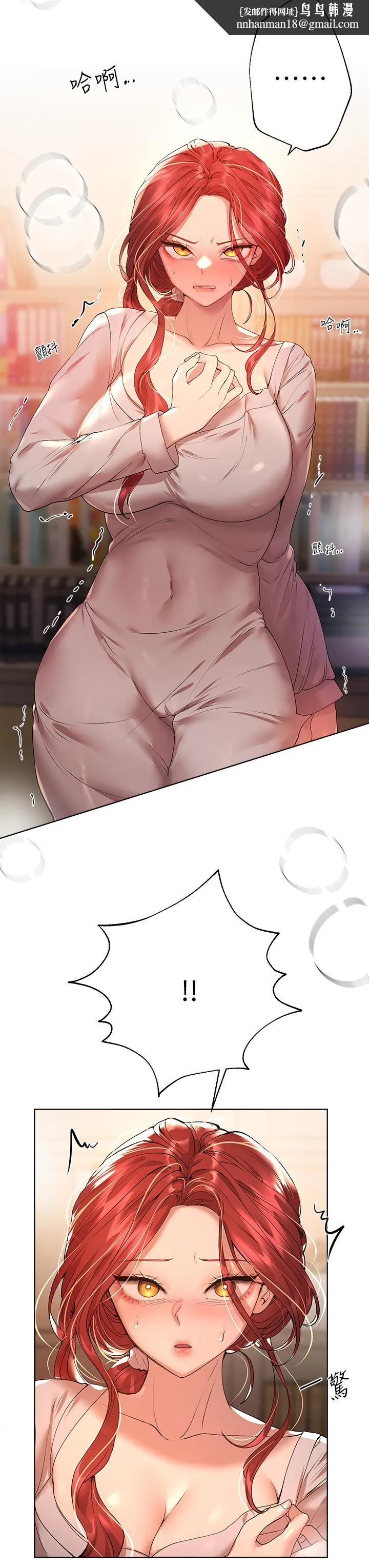 姊姊们的调教 第53话-挣脱不了弟弟的强制爱 第26页