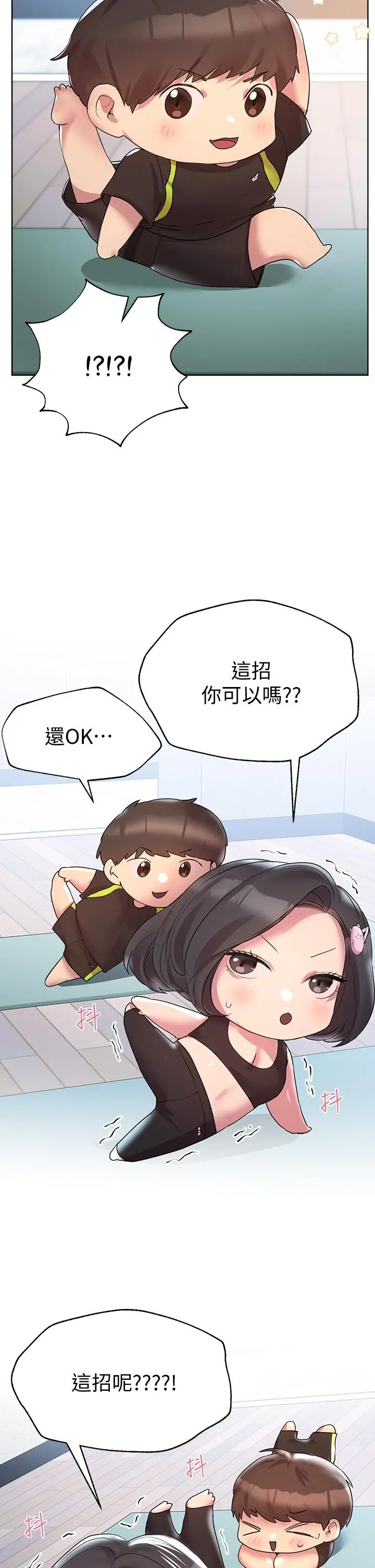 姊姊们的调教 第30话-骑到子阳身上的以娴 第40页