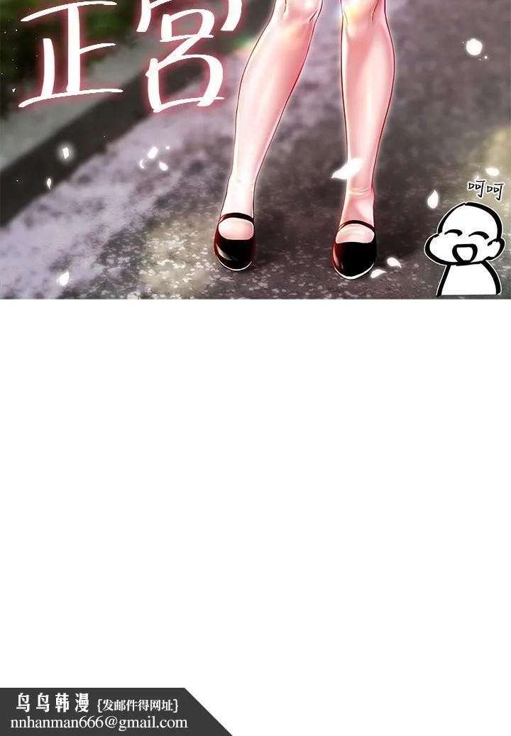 姊姊们的调教 第20话-吸允害羞的奶头 第36页