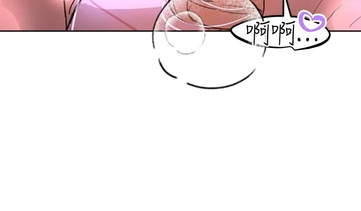 姊姊们的调教 第20话-吸允害羞的奶头 第21页