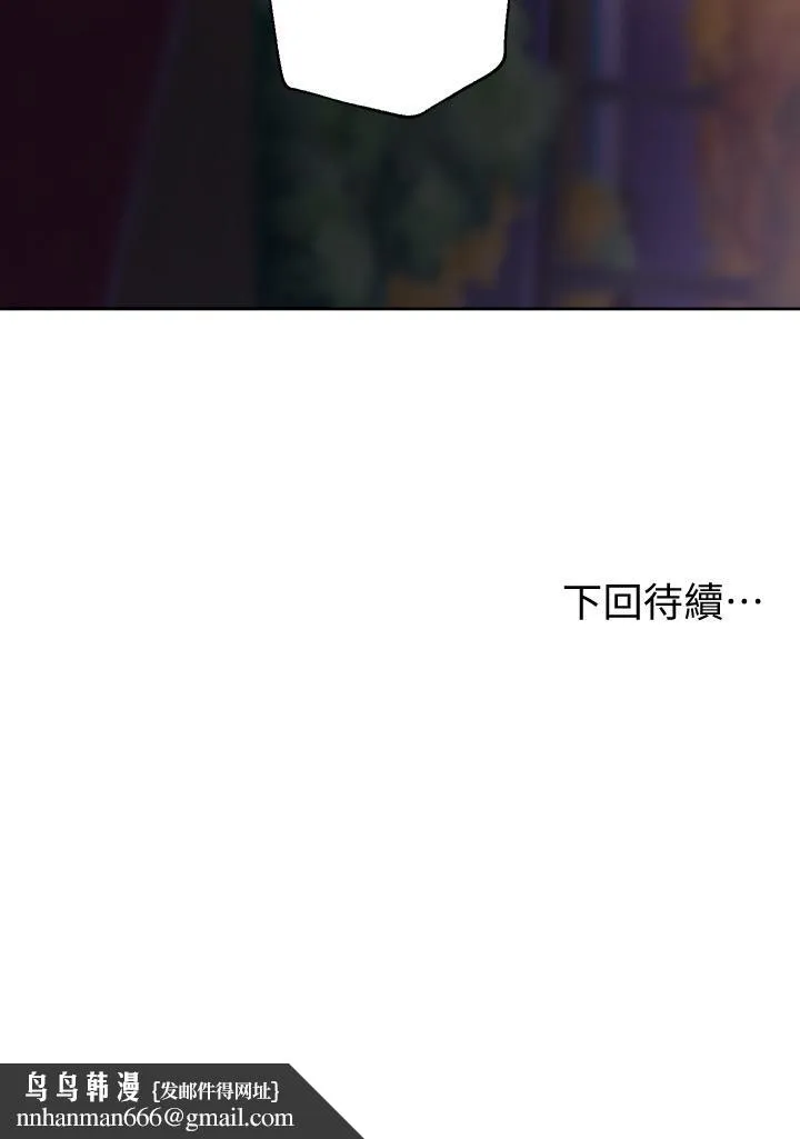 姊姊们的调教 第14话-郁仙的秘密 第48页