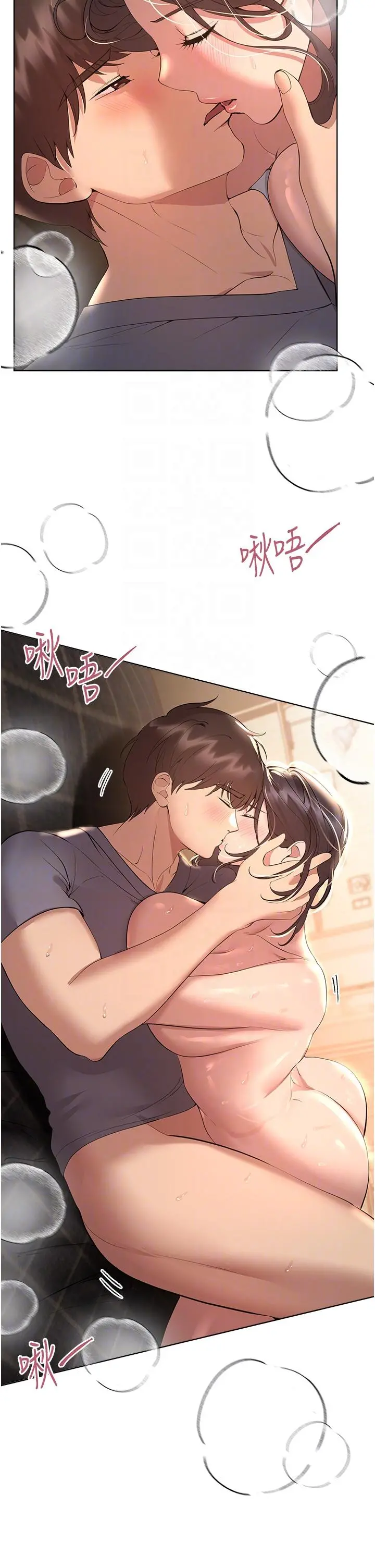 姊姊们的调教 第69话-小子阳爽完，换我爽了 第14页