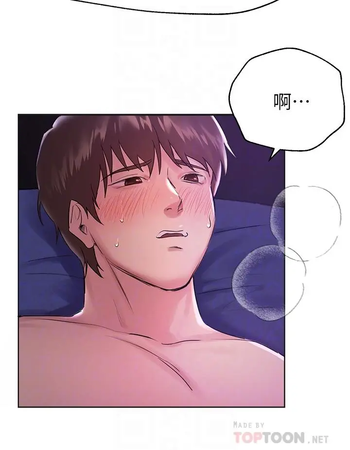 姊姊们的调教 第6话-姐姐是变态 第8页