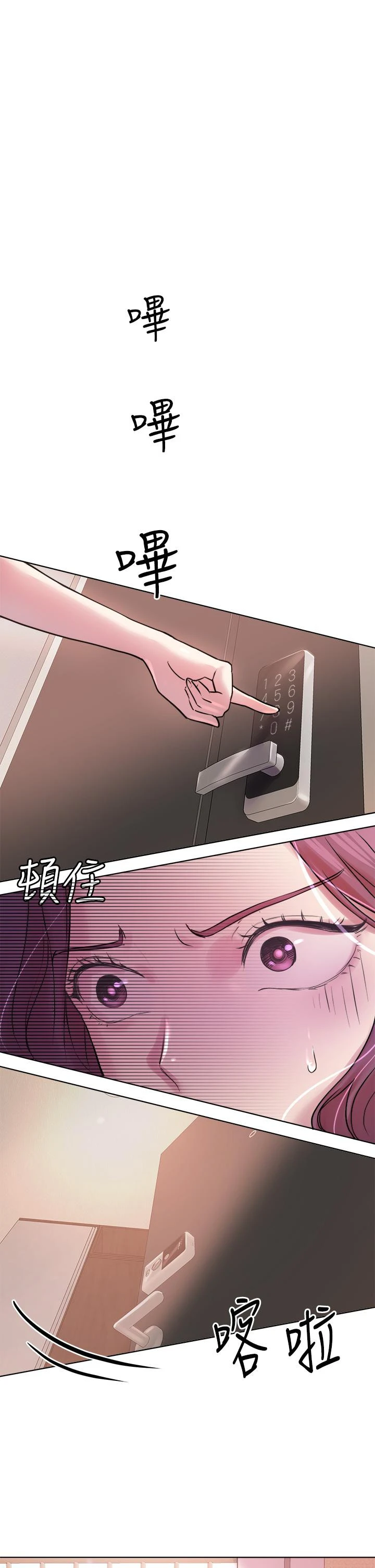 姊姊们的调教 第6话-姐姐是变态 第36页