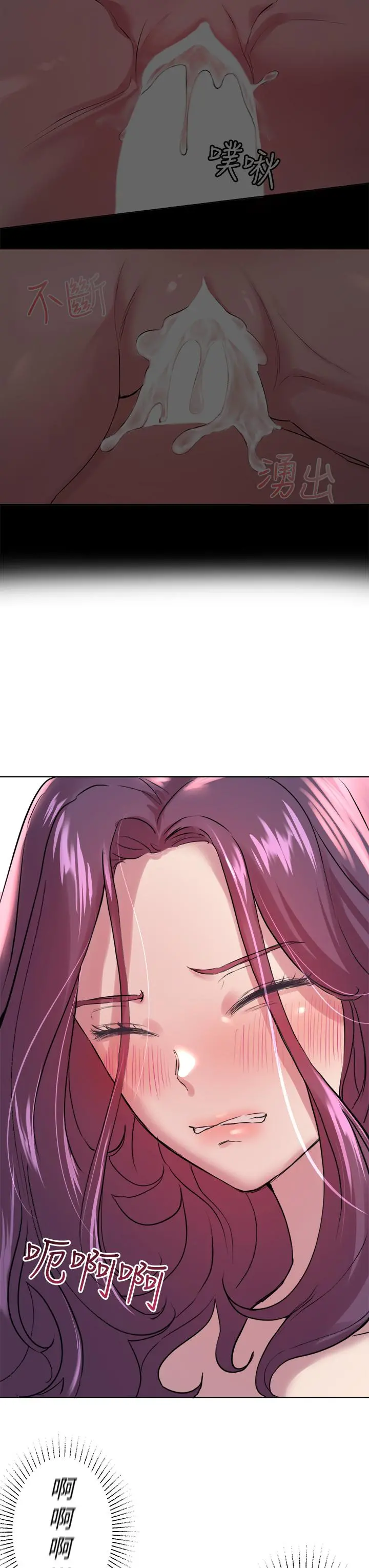 姊姊们的调教 第6话-姐姐是变态 第34页