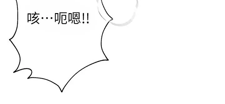 姊姊们的调教 第6话-姐姐是变态 第23页