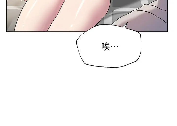 姊姊们的调教 第17话-湿润的双唇和柔软的双臀 第33页