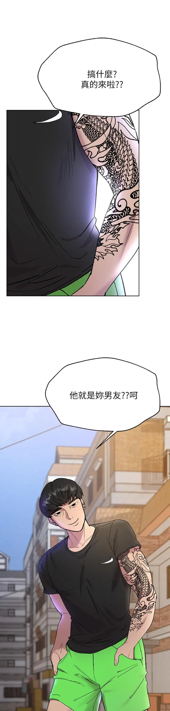 姊姊们的调教 第17话-湿润的双唇和柔软的双臀 第19页