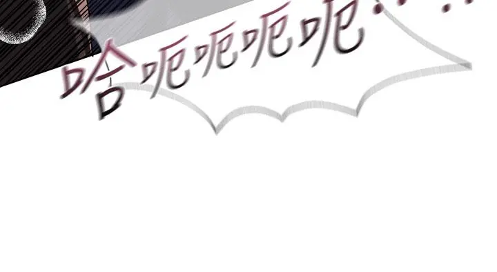 姊姊们的调教 第33话-被插到动弹不得的色女 第30页