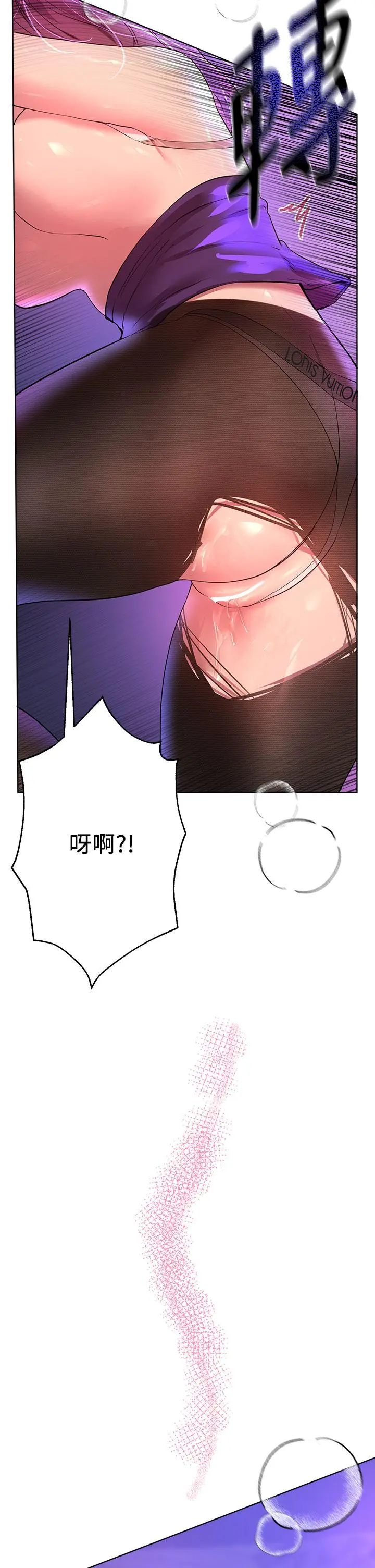 姊姊们的调教 第33话-被插到动弹不得的色女 第39页