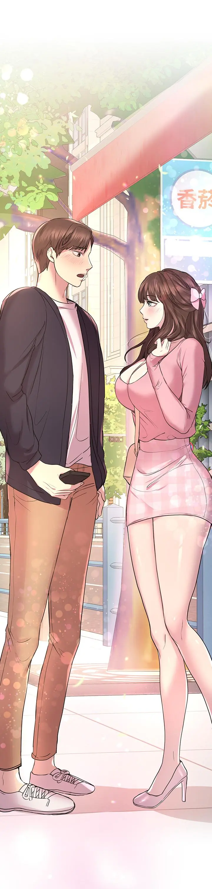姊姊们的调教 第13话-少废话，脱掉就对了 第45页