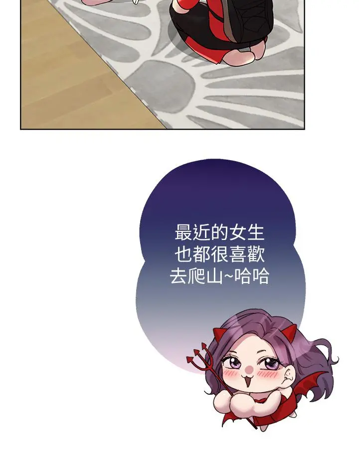姊姊们的调教 第13话-少废话，脱掉就对了 第33页