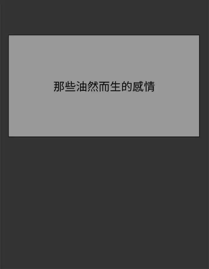 姊姊们的调教 第52话-姐弟&hellip;可以做爱吗？ 第27页