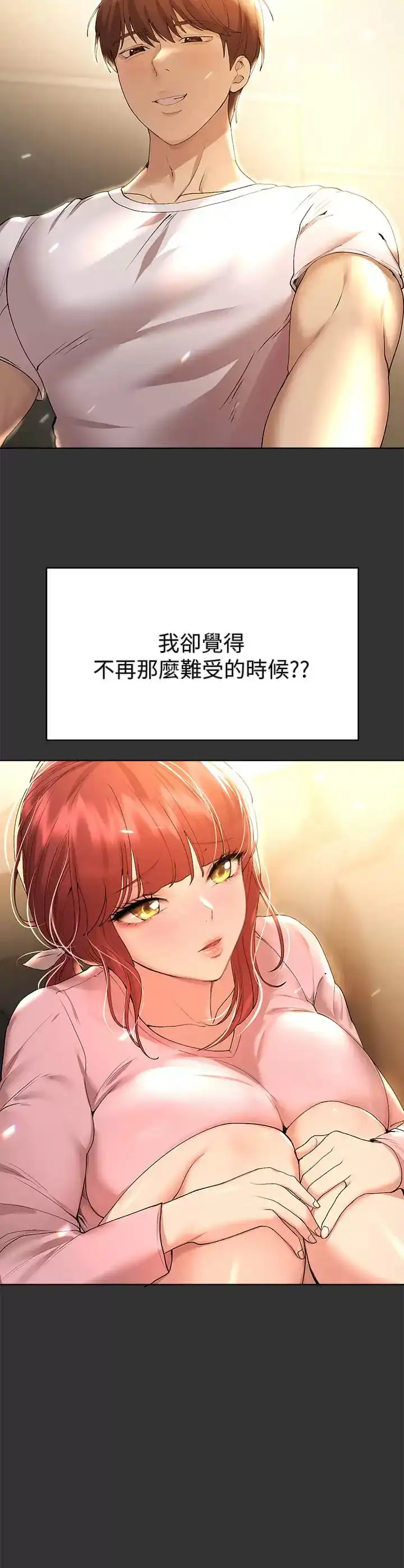 姊姊们的调教 第52话-姐弟&hellip;可以做爱吗？ 第7页