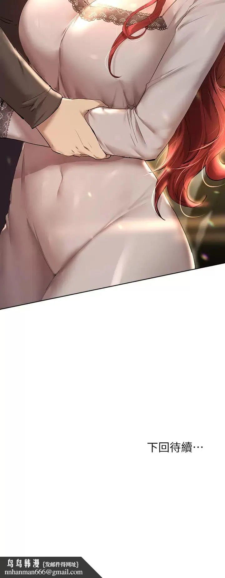 姊姊们的调教 第52话-姐弟&hellip;可以做爱吗？ 第47页