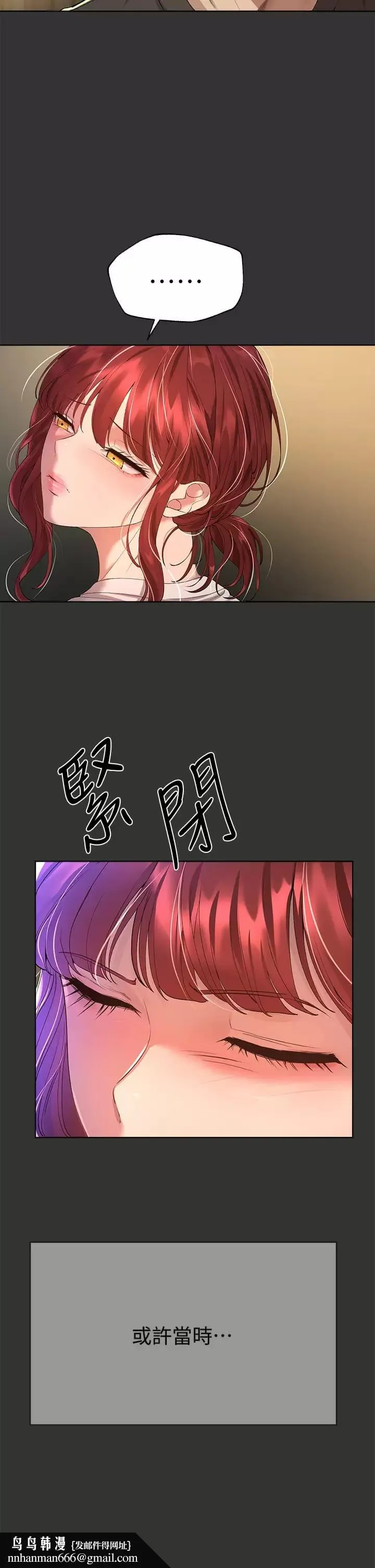 姊姊们的调教 第52话-姐弟&hellip;可以做爱吗？ 第25页